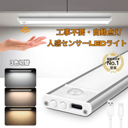 【本日終了間近！No.1獲得】Smart Fidelli Light™ 20cm 充電式 🎁 3個セット！