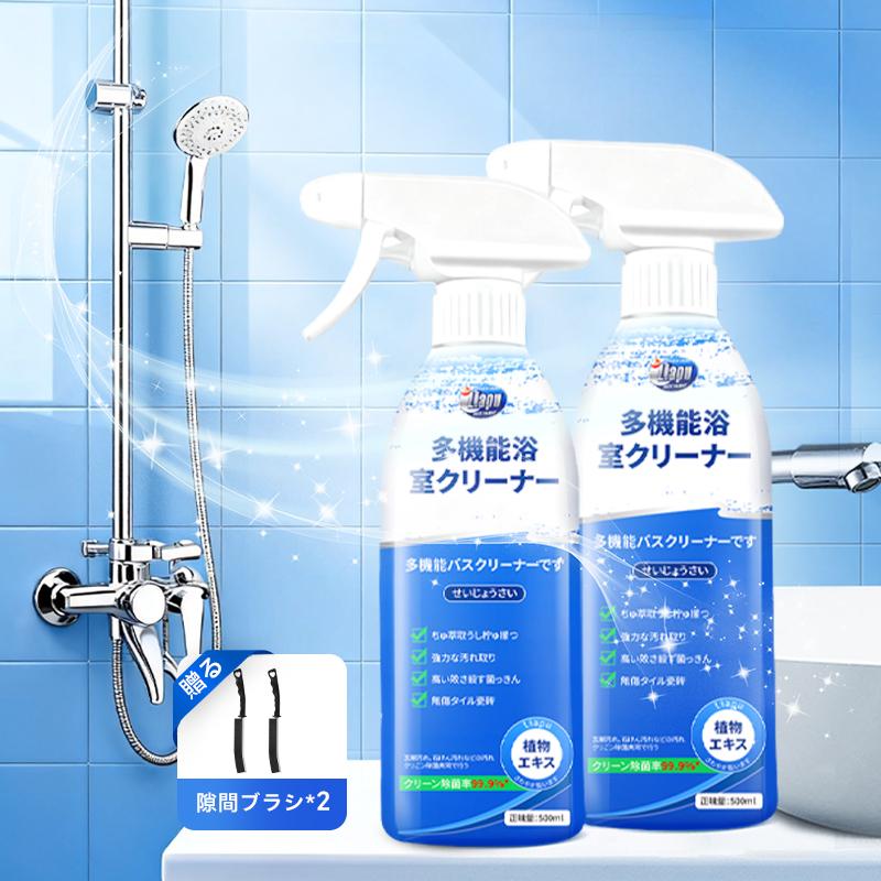 多機能クリーナー｜水垢、カビ、汚れなどを除去