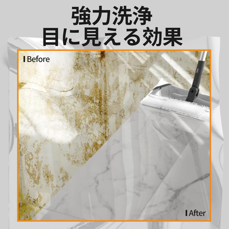 Fidelli Floor Cleaner 床のベタつき・汚れに｜フロアクリーナー — すっきり清潔＆ツヤ仕上げ