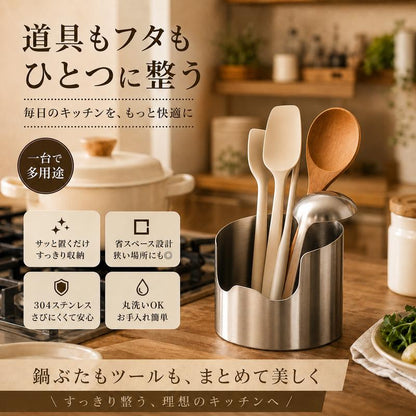 Fidelli CookStand™ キッチンマルチスタンド