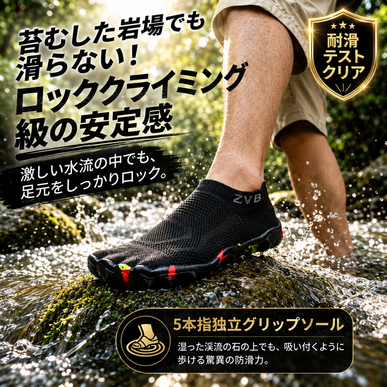 Fidelli BareStep™ 軽さが変える、一日の快適さ。
