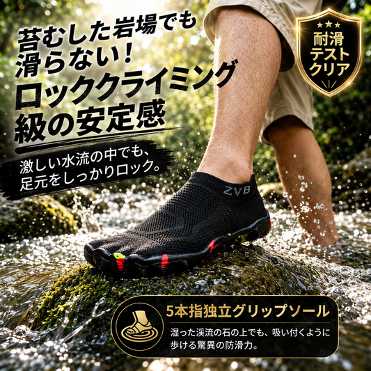 Fidelli BareStep™ 軽さが変える、一日の快適さ。