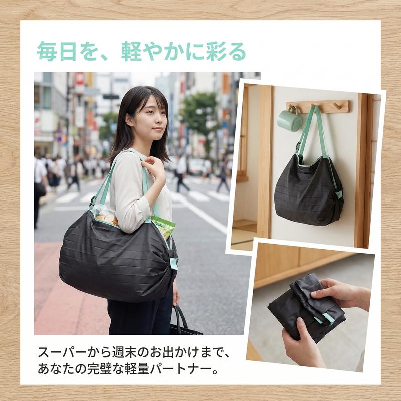 UNOJP 折りたたみエコバッグ｜撥水・コンパクト