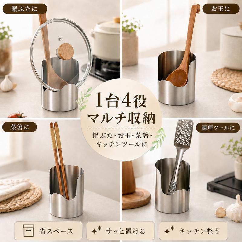 Fidelli CookStand™ キッチンマルチスタンド