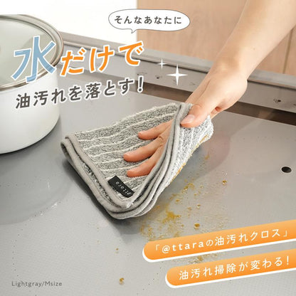 Fidelli マイクロファイバークロス 6枚セット｜頑固な汚れもスッキリ落とす 30×30cm