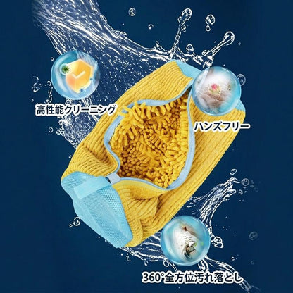 Fidelli ShoeClean™ 洗濯機で靴をラクに洗える高機能洗濯ネット・2枚セット