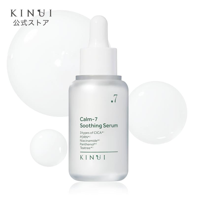 Fidelli CALMÉ™ カームセブンスージングセラム(CALM-7 SOOTHING SERUM) 30ml