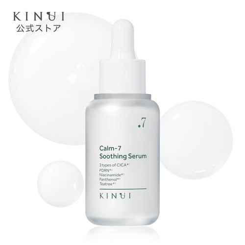 Fidelli CALMÉ™ カームセブンスージングセラム(CALM-7 SOOTHING SERUM) 30ml