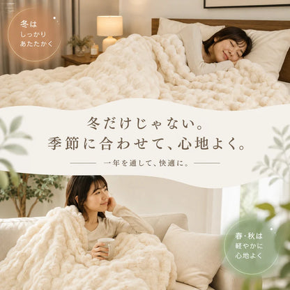 Fidelli Hōwa™ ぬくぬく ブランケット