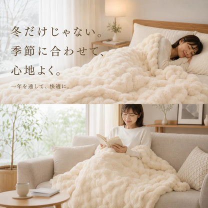 Fidelli Hōwa™ ぬくぬく ブランケット
