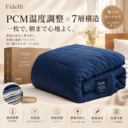 Fidelli ThermoSleep™｜温度調節7層掛け布団 🏆（横170cm*縦210cm）