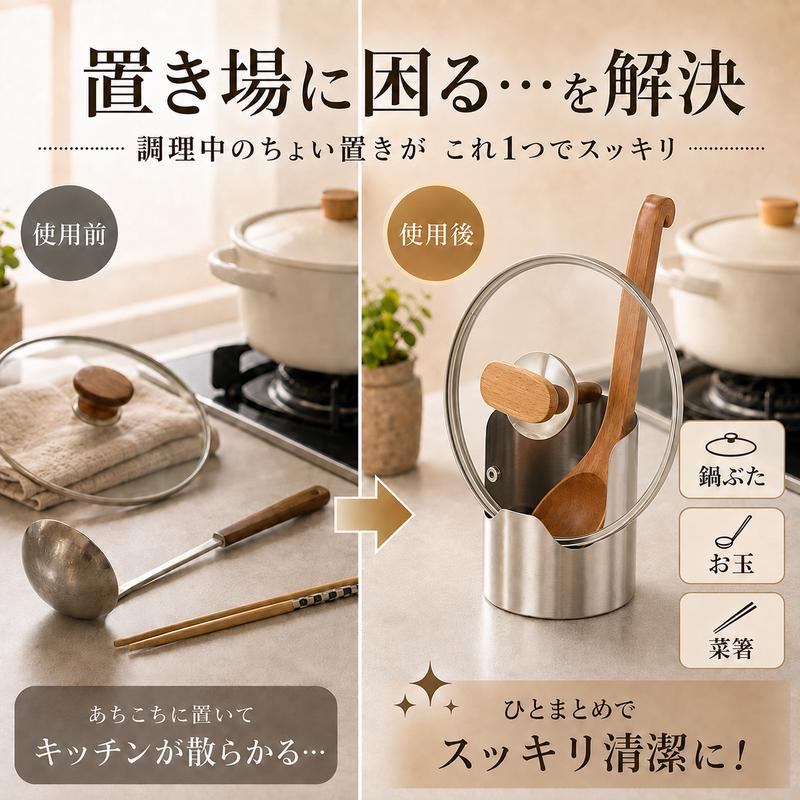 Fidelli CookStand™ キッチンマルチスタンド
