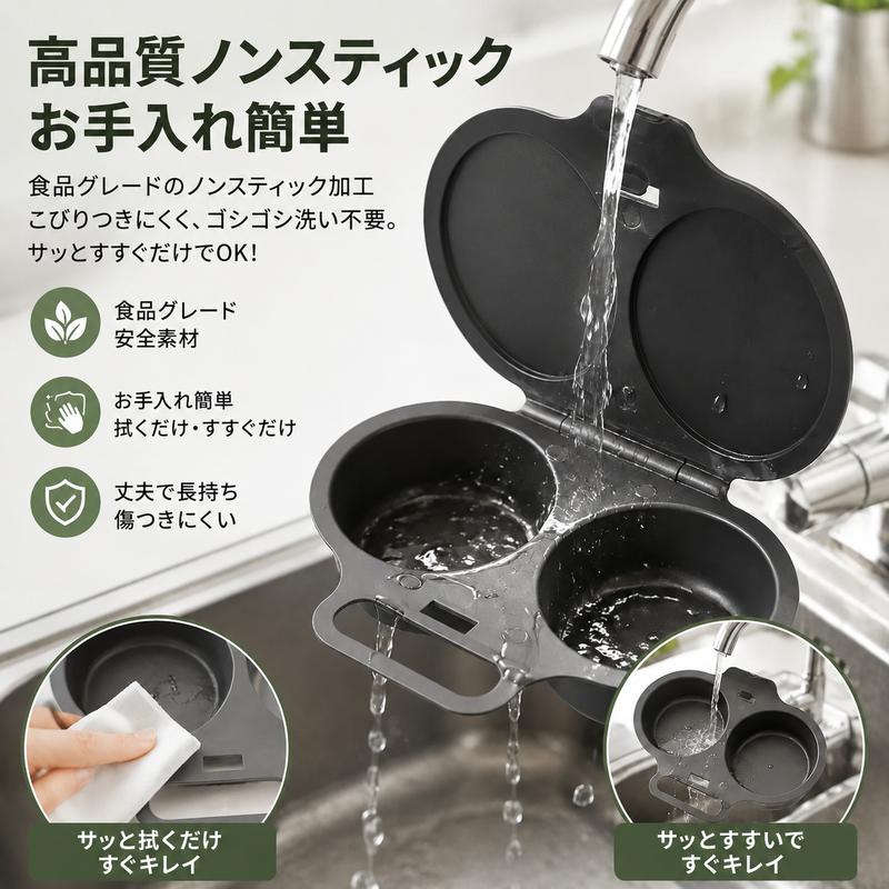 EggPro™1個買うと、もう1個無料！｜ 電子レンジ用オムレツメーカー｜簡単・時短でふんわりオムレツ