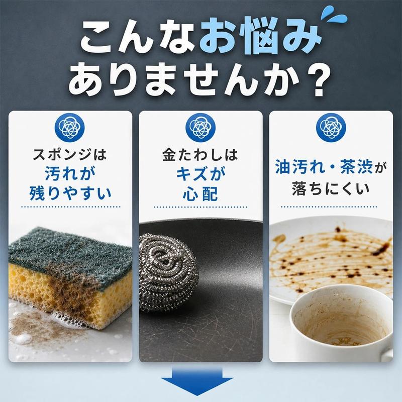 Fidelli WireClean™ ワイヤークリーニングクロス