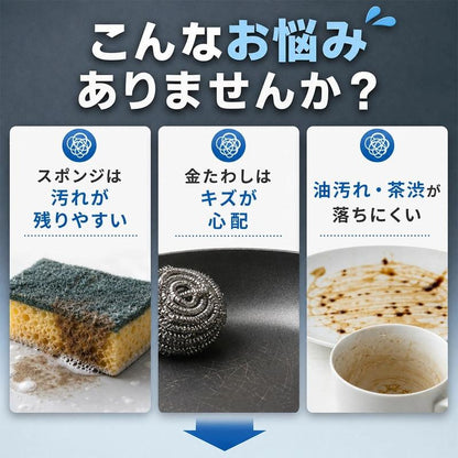 Fidelli WireClean™ ワイヤークリーニングクロス