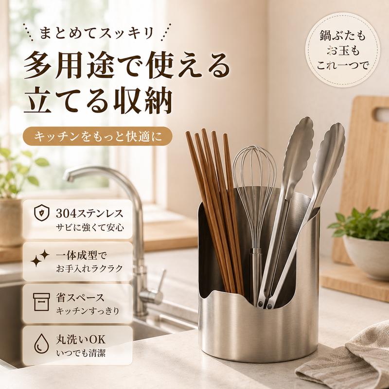 Fidelli CookStand™ キッチンマルチスタンド