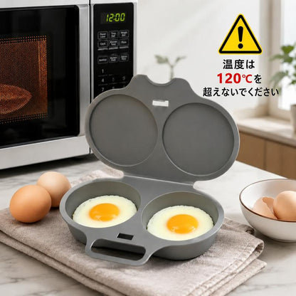 EggPro™1個買うと、もう1個無料！｜ 電子レンジ用オムレツメーカー｜簡単・時短でふんわりオムレツ