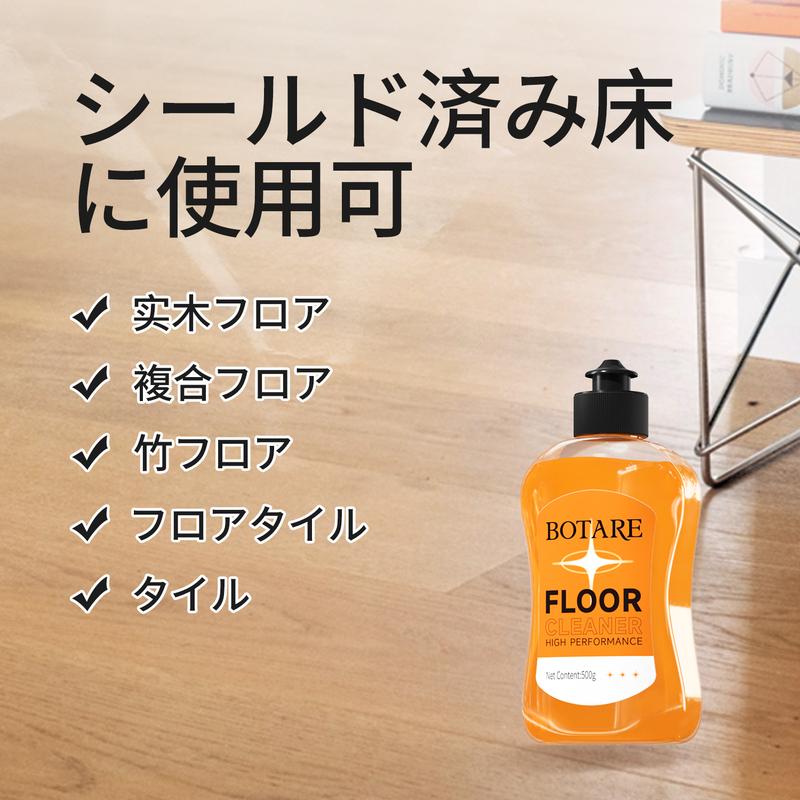 Fidelli Floor Cleaner 床のベタつき・汚れに｜フロアクリーナー — すっきり清潔＆ツヤ仕上げ