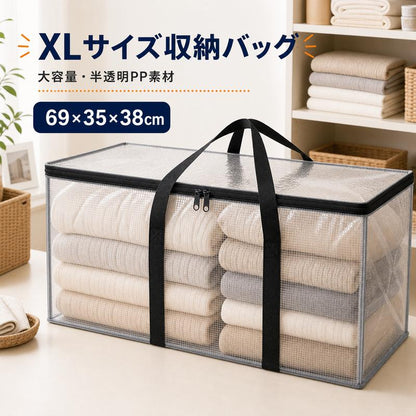 Fidelli ClearBox™ – フタ付き透明収納ボックス