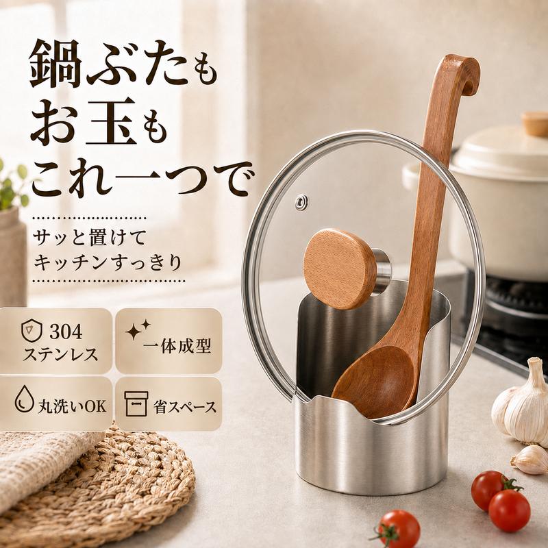 Fidelli CookStand™ キッチンマルチスタンド