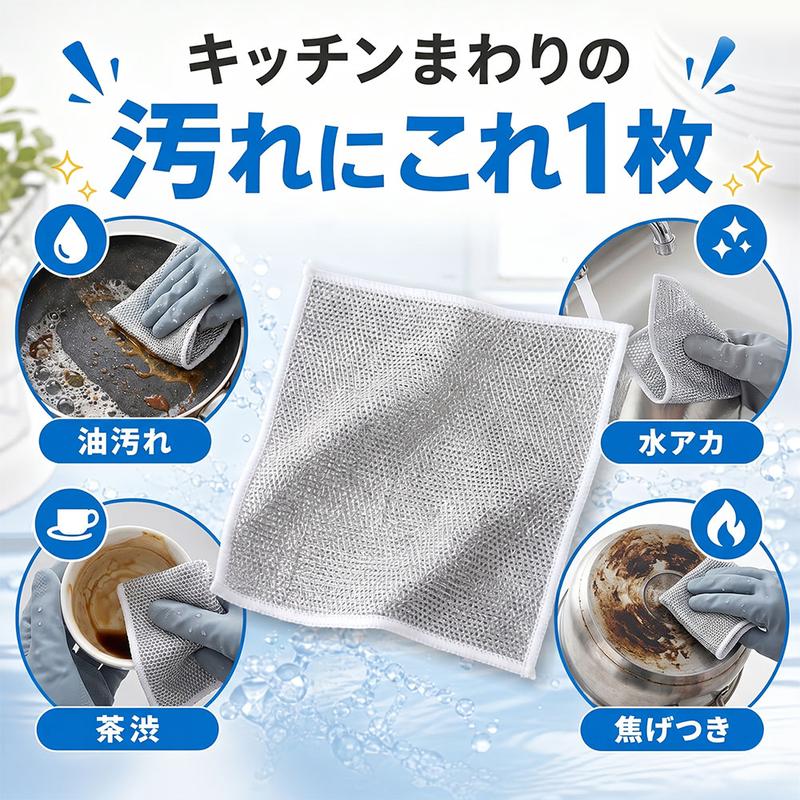 Fidelli WireClean™ ワイヤークリーニングクロス