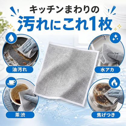 Fidelli WireClean™ ワイヤークリーニングクロス